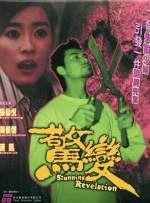 欧美xxxxx性